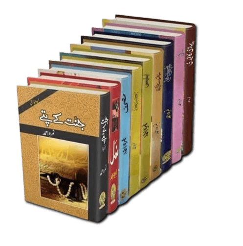 Urdu Novels 103 Urdu Novels Books