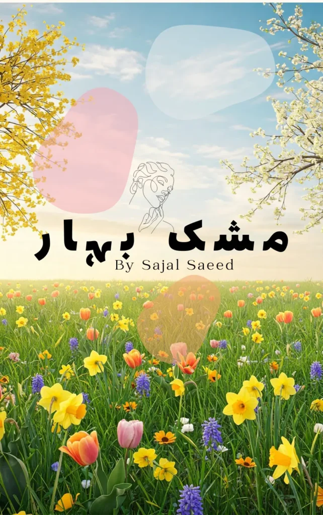 Mushk e bahar Sajal Saeed Novel