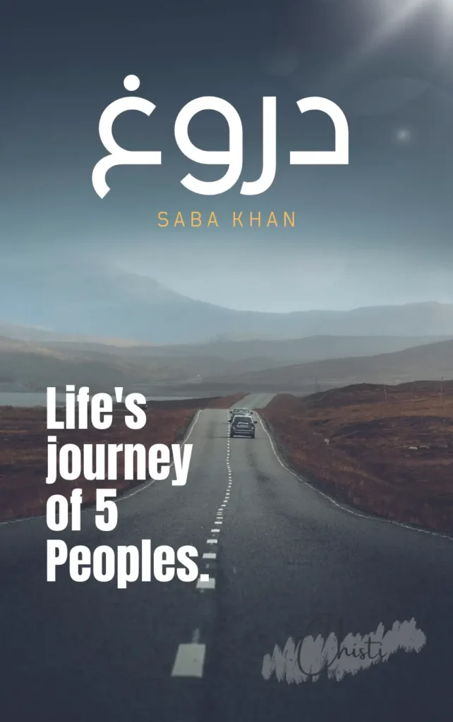 Durogh by Saba Khan 1 Durogh urdu Novel By Saba Khan