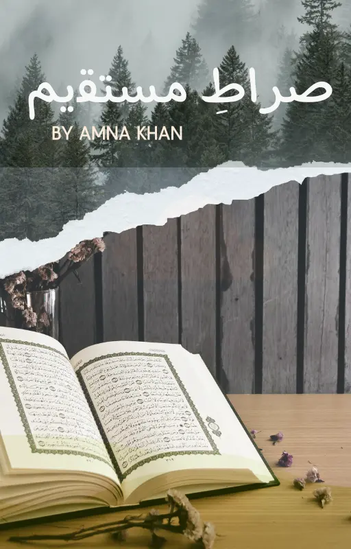 sirat e mustaqeem by amna khan