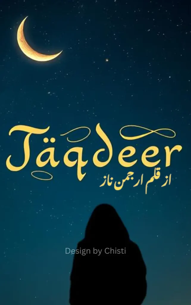taqdeer urdu novel by arjuman naaz