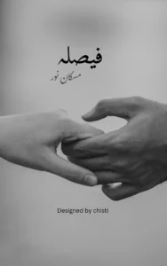 faisla by muskan noor urdu novels