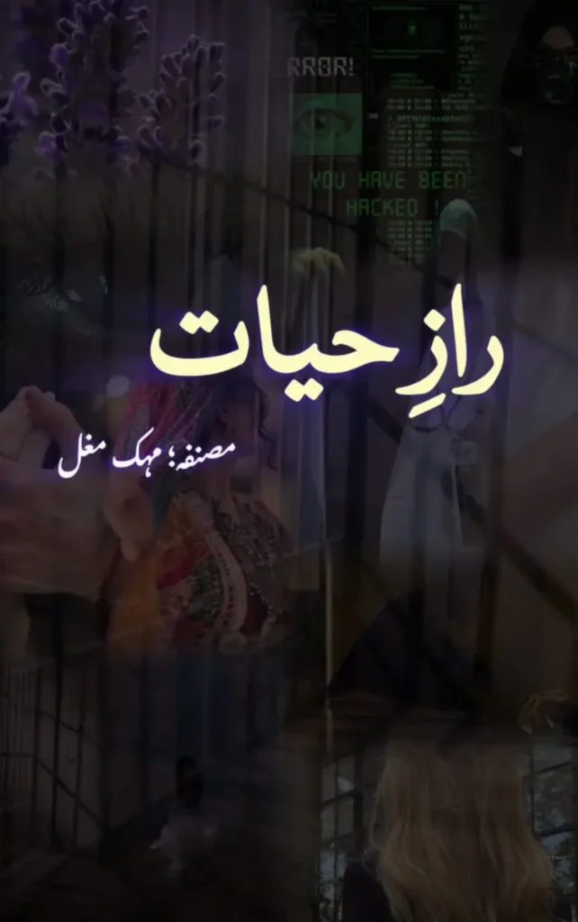Raaz e Hayat By Mehak Mughal 1 raaz e hayat urdu novel