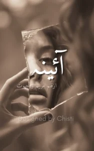 Aina By Maryam Rajpoot urdu novel