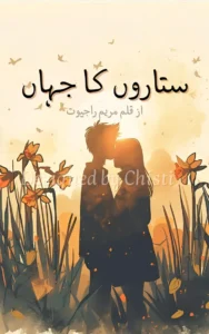 Sitaron ka Jahan By Maryam Rajpoot urdu novel
