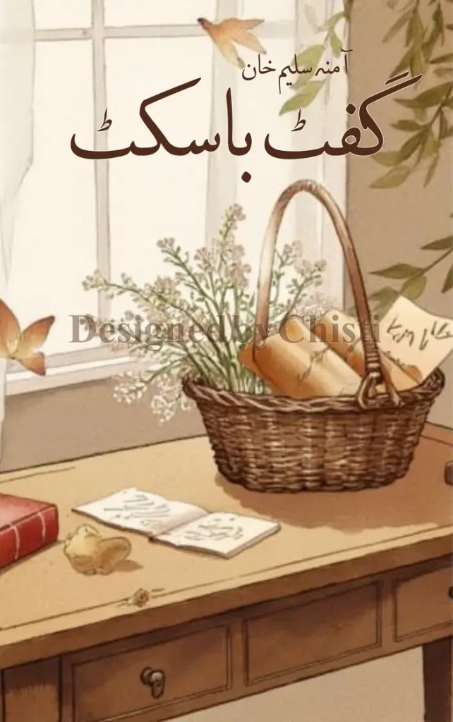 Gift Basket By Amna Salee urdu novel