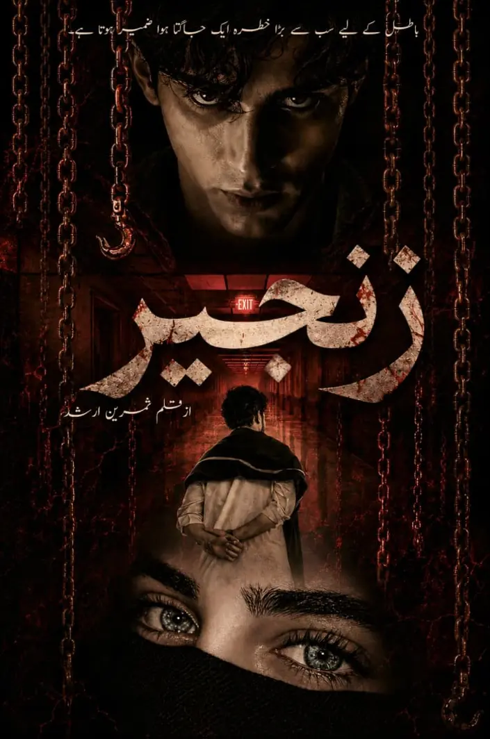 Zanjeer Urdu Novel By SA urdu novel
