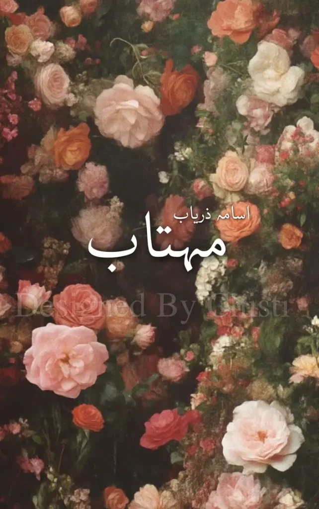 Mehtaab By Usama Zaryab urdu novelette 