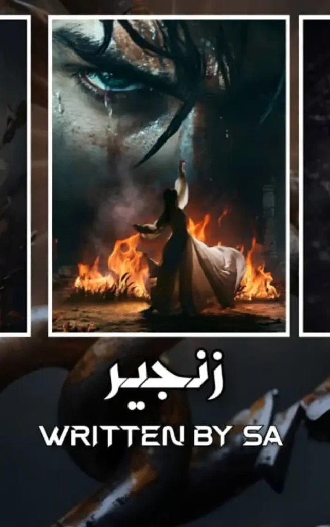 Zanjeer Urdu Novel By SA 1 Zanjeer Urdu Novel By SA urdu novel