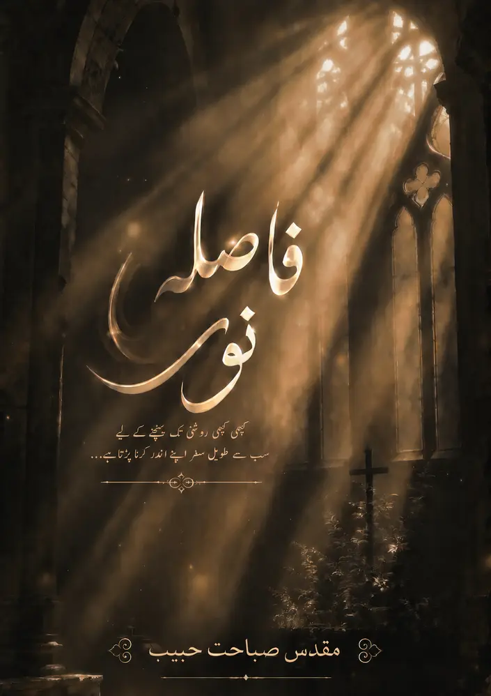 Faasla-e-Noor by Muqaddas Sabahat Habib 1 Faasla-e-Noor by Muqaddas Sabahat Habib urdu novel