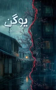 Novel yugen by nazish munir cover