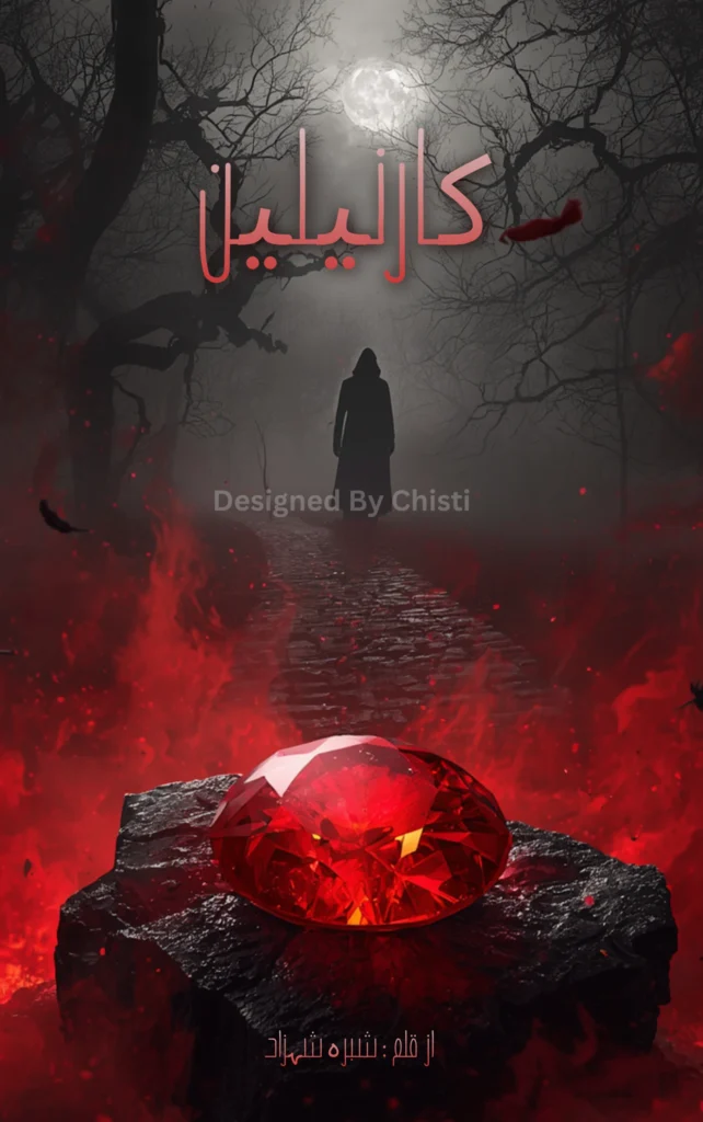 Carnelian by Shibra Shahzad urdu novel
